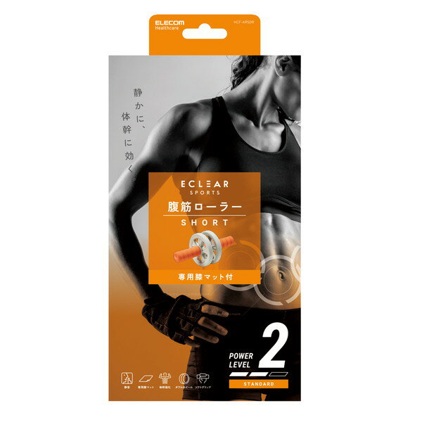ELECOM HCF-ARSDR オレンジ [ 腹筋ローラー スタンダード マット付 ] 新生活