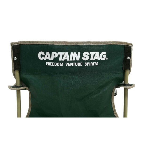 UC-1676 CS ラウンジチェア (グリーン) CAPTAIN STAG premoa-10934508 総合通販PREMOA 楽天市場店 サンプル画像2