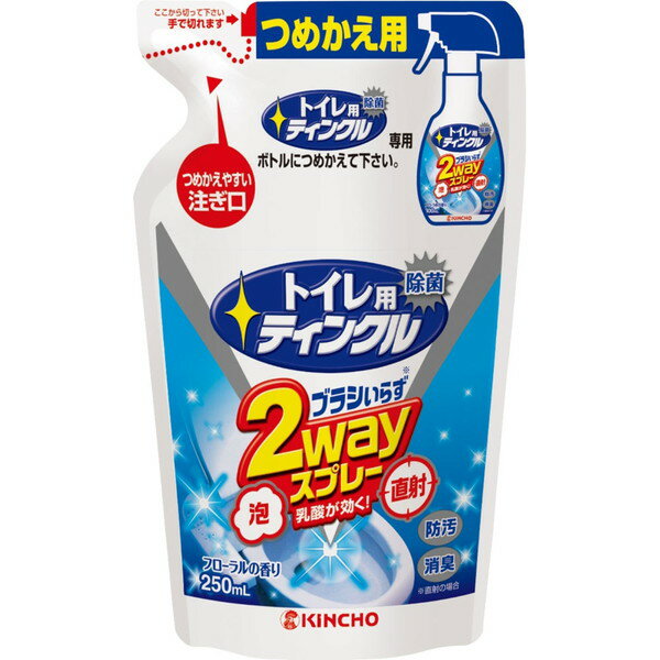 ȥѥƥ󥯥 ľ͡ˢ 2wayץ졼 Ĥᤫ 250mL ܽ