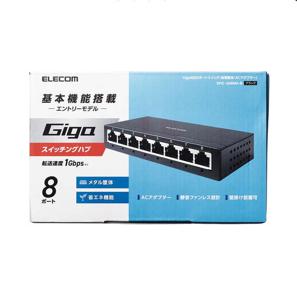総合通販PREMOA 楽天市場店のEHC-G08MA-B ELECOM [Giga対応8ポートスイッチ (金属筐体 ACアダプター)] メーカー直送｜アングル2