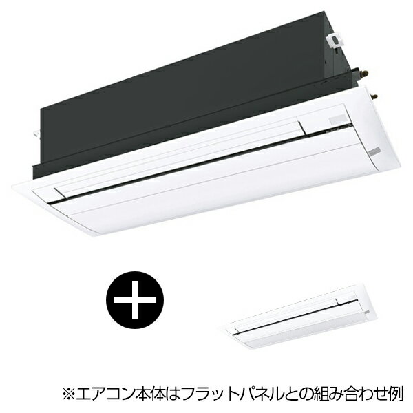 【標準パネル(フレッシュホワイト)セット】DAIKIN S40ZCV Cシリーズ ハウジングエアコン 天井埋込カセット形 シングルフロータイプ(主に14畳用・単相200V・室外電源) メーカー直送