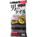 男のタオル ナイロンタオル スーパーハード 120cm 60463 オーエ