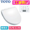 TCF4713R NW1 標準設置工事セット ホワイト アプリコット F1 TOTO 温水洗浄便座(瞬間式) TOTO 温水洗浄便座(瞬間式) レビューCP300