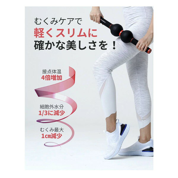HOT CIRCLE LIMFA STICK SCHC2019003 HOT CIRCLE [マッサージ器]