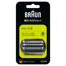 F/C21B BRAUN シリーズ3用 [交換用替刃（網刃＋内刃）]