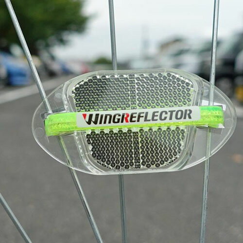 【エントリーでP5倍!20日20:00-27日1:59】 72072 ウィングリフレクタ J-TYPE サギサカ イエロー(4)