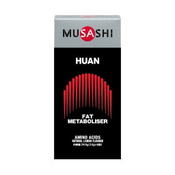 MUSASHI ムサシ HUAN スティック 8本入り MUSASHI サプリメント コンディショニング ヘルスケア 体づくり アミノ酸 スポーツ ゴルフ ランニング