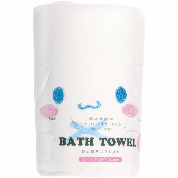 TODR1 バスタオル シナモロール スケーター