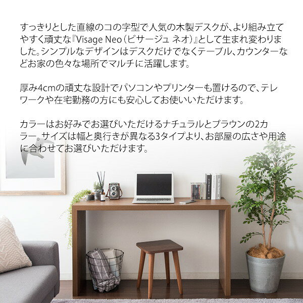 511003105 デスク 150×60 DT-1003R ブラウン 宮武製作所 メーカー直送 [3]
