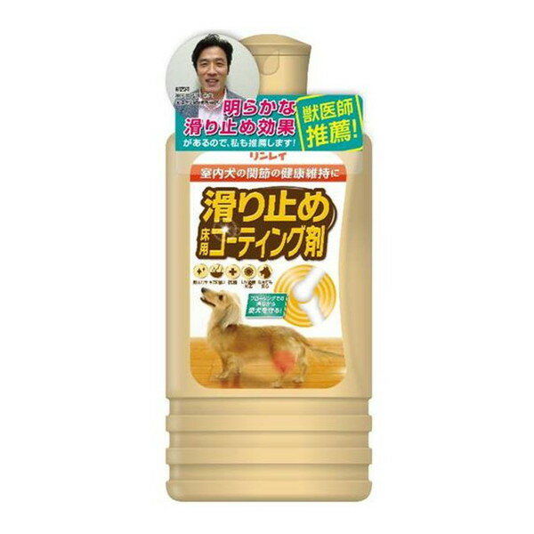 滑り止め床用コーティング剤 500ml リンレイ