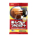 つやピカシート 皮・ビニールレザー リンレイ