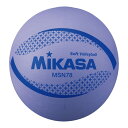 MSN78-V ソフトバレー円周78cm 約210g 紫 MIKASA