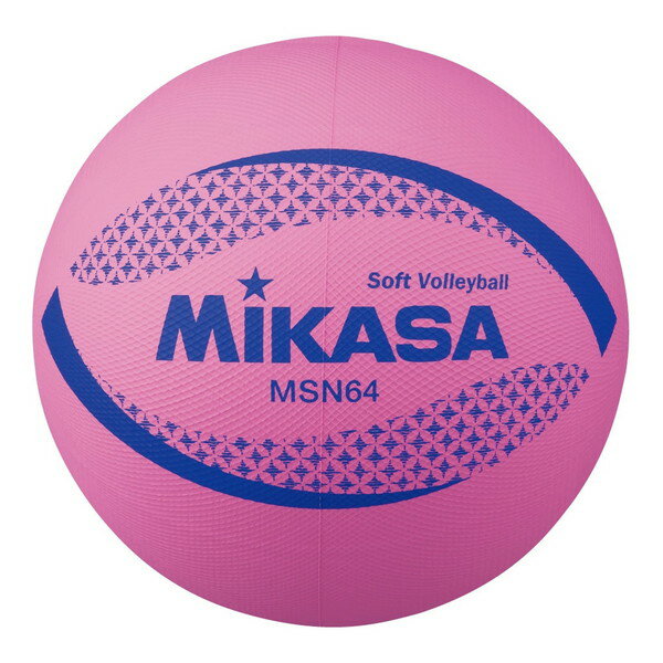 MSN64-P ソフトバレー円周64cm 約150g ピンク MIKASA