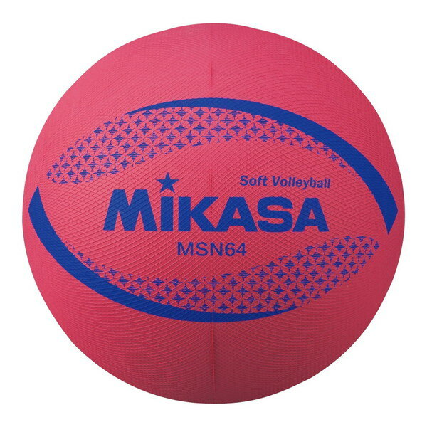MSN64-R ソフトバレー円周64cm 約150g 赤 MIKASA