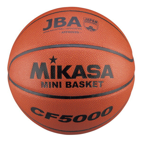 【エントリーでP5倍!20日20:00-27日1:59】 CF5000 ミニバスケット5号 検定球 茶 MIKASA