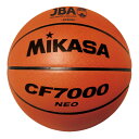 MIKASA CF7000-NEO バスケット7号 検定付練習球 天然皮革 茶