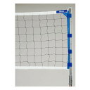 SOFT-NET10 ソフトバレー用ネット MIKASA