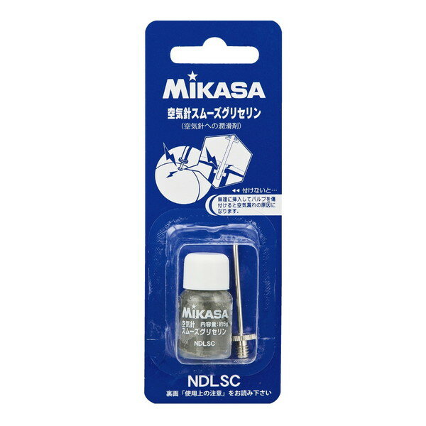 NDLSC グリセリン 空気注入針 セット MIKASA