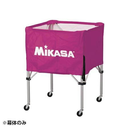 BCM-SP-H&S V ボールカゴ箱型大・中用 幕体 バイオレット MIKASA