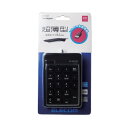 ELECOM TK-TCP018BK 有線テンキーボード パンタグラフ 薄型 ブラック 新生活