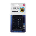 ELECOM TK-TDP019BK 無線テンキーボード パンタグラフ 薄型 ブラック メーカー直送 新生活
