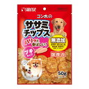 マルカン ゴン太のササミチップス プチタイプ 50g おやつ ペット 犬用