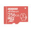 ADC-MZTX256G/U3 ADTEC [microSDXC 256GB UHS-I U3 V30 A1]