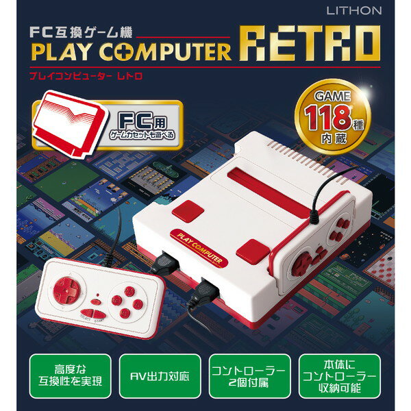 商品説明★ なつかしのファミコンゲームが楽しめるファミコン世代の方なら、なつかしい!子供の頃ゲームで熱くなった気持ちを思い出すファミコン互換機です。お子様に教えてあげたい伝説の名作もあるのでは?親子でゲームを楽しむのもオススメです。最新のゲームでは味わえない魅力たっぷりのレトロゲームは、若い世代の方からも注目を集めています。★ お手持ちのゲームカセットで遊べるお家に眠ったファミコンカセットはありませんか?互換機ならお手持ちのファミコンゲームで遊べます。AV出力にも対応。高度な互換性を実現しました。昔遊んだゲームを買い足したくなりそうです。★ すぐに遊べる!118種類のゲーム内蔵ファミコンカセットを持っていなくても大丈夫!118種類のゲームが内蔵されているので、テレビに繋ぐだけですぐに遊ぶことができます。※内蔵ゲームの一覧は取扱説明書に記載しております。スペック* 定格電圧：AC100V* 定格周波数：50/60Hz* サイズ：約W17×D19×H8.5cm( コントローラーセット時)* 重量：約440g(コントローラー含む)* セット内容：本体、コントローラー2個、アダプター、AV ケーブル* 備考※ファミリーコンピューター(FC) は任天堂の登録商標です。※本商品は任天堂のライセンス商品ではありません。※一部のファミコンソフトには対応できない場合があります。