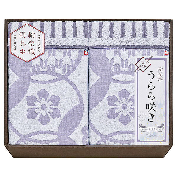 うらら咲き タオルケット2P ITU66200 今治