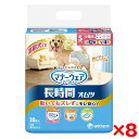 【8個セット】ユニチャーム マナーウェア 高齢犬用 紙オムツ Sサイズ 30枚入り