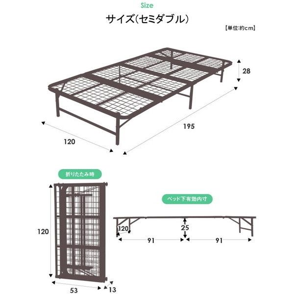 ファミリー・ライフ 収納式折りたたみパイプベッド セミダブル ブラウン (04121) メーカー直送 [2]