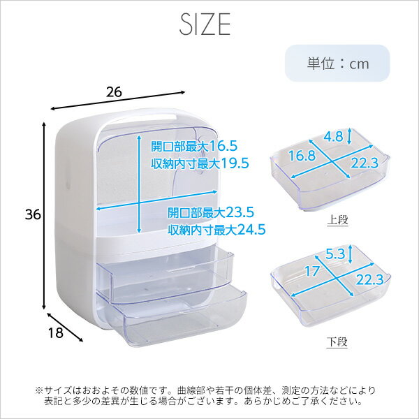 CB-2DW 中身が見やすいコスメボックス Ravis-ラヴィス- ピンク ホームテイスト メーカー直送