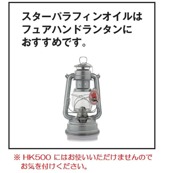 スター商事 7007 スター パラフィンオイル 1L [アウトドア 燃料]