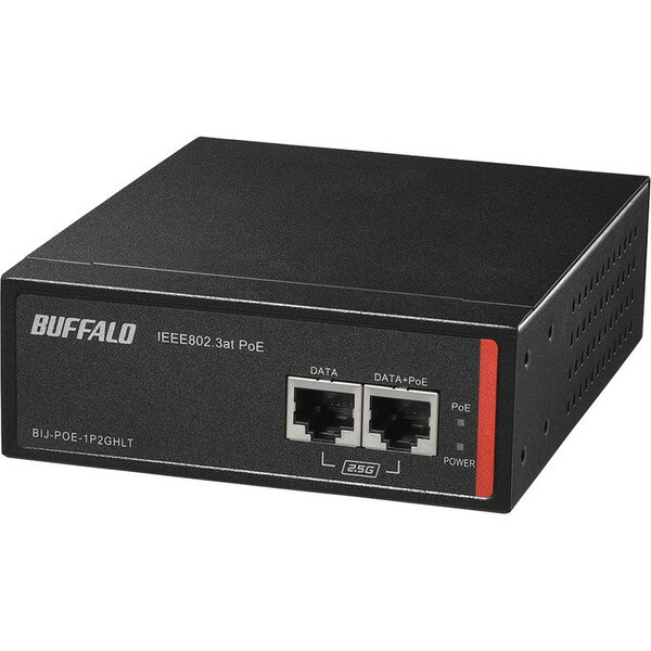 BIJ-POE-1P2GHLT BUFFALO [法人向け af/at 耐環境 PoEインジェクター]