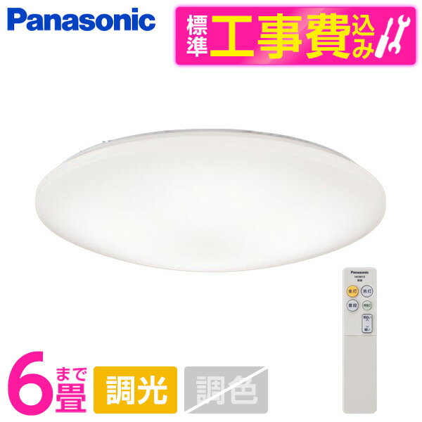 PANASONICLGC2113V...