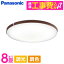 PANASONIC LGCX31165 ɸֹå [ŷľշ LED(ŵ忧) 󥰥饤 åF LINK STYLE LED(󥯥LED) 8] ӥ塼CP300