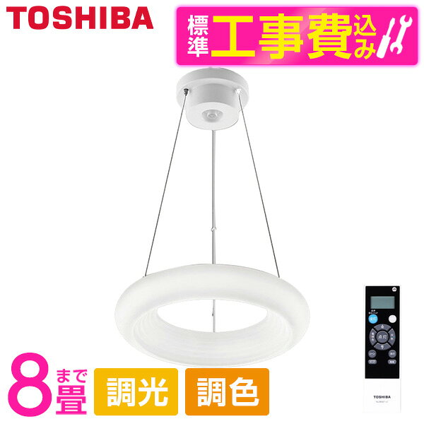 東芝NLEP08000A-LC標準...