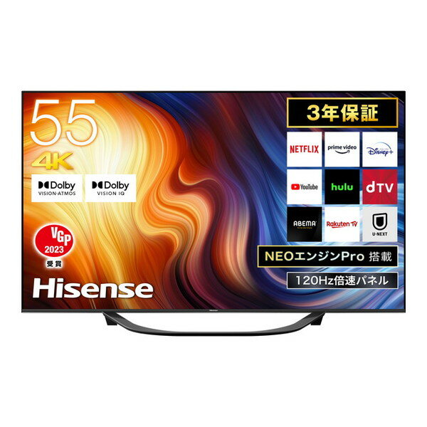 55インチ ハイセンス テレビ 4Kチューナー内蔵 55U7H Hisense 4Kテレビ 地上 BS CSデジタル 55型 55V型 高画質 大画面 モニター 買い替え 映画 YouTube テレビゲーム リビング 寝室