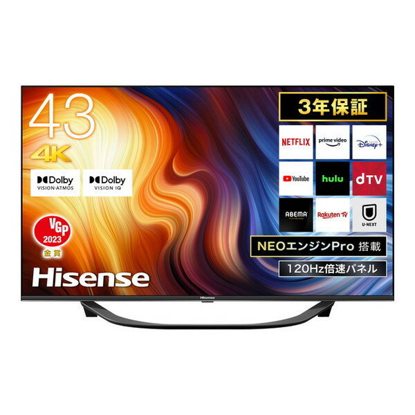 【5/15限定！エントリー＆抽選で最大100%Pバック】 43インチ ハイセンス テレビ Hisense 43U7H U7Hシリーズ 43型 地上・BS・110度CSデジタル 4Kチューナー内蔵 LED液晶テレビ テレビゲーム 液晶テレビ リビング 寝室