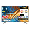 楽天総合通販PREMOA 楽天市場店テレビ ハイセンス 55インチ 4Kテレビ Hisense 55A6H 55型 地上 BS CSデジタル 液晶テレビ 4Kチューナー内蔵 VOD 買い替え プレゼント ゲーム 大迫力 映画 ライブ スポーツ 臨場感 新居 リビング