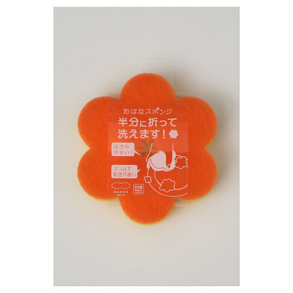 ���͂ȃX�|���W K364O [�I�����W]