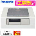 PANASONIC KZ-L32AST WݒuHZbg Vo[/CgO[ LV[Y [rgCIHNbLOq[^[(IH2+WGgE60cmESEXeXΉ)] r[CP300