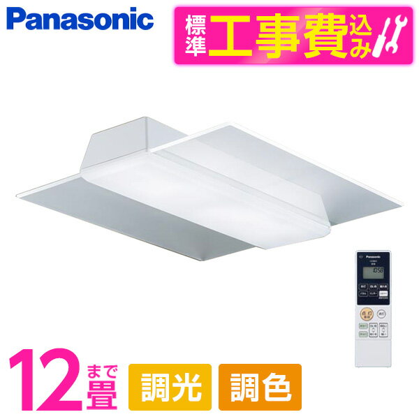 PANASONIC LGC58200 ɸ�����ֹ������å� [����LED������󥰥饤��(��12��/Ĵ��/����������ŵ忧)��⥳���դ� �ѥͥ��շ�] ��ӥ塼C...