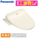 PANASONIC CH952SPF WݒuHZbg pXeAC{[ r[eB[Eg CH95V[Y [֍ ()] r[CP300