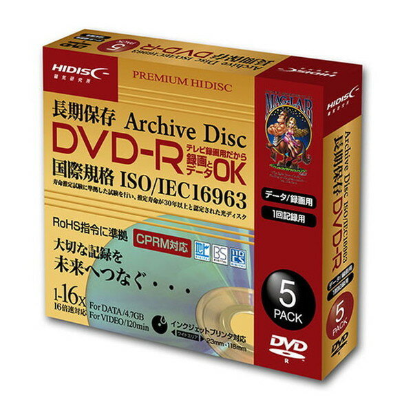 HDDR12JCP5SCAR 磁気研究所 HIDISC DVD-R 録画用 120分 16倍速対応 5枚 ホワイト ワイドプリンタブル メーカー直送