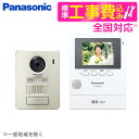 PANASONIC VL-SGE30KLA WݒuHZbg [erhAz]