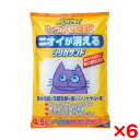 【6個セット】アース・ペット JPシリカサンドクラッシュ 4.6L(4)