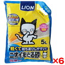 【6個セット】ライオン商事 ニオイをとる砂 軽量タイプ 5L