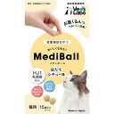 メディボール 猫用 ほたてシチュー味 15個入り ジャパンペットコミュニケーションズ