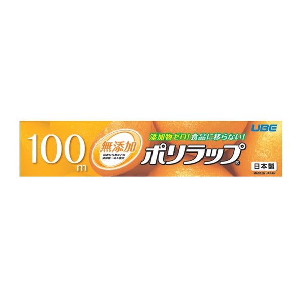 ポリラップ 22cm×100m 宇部フィルム